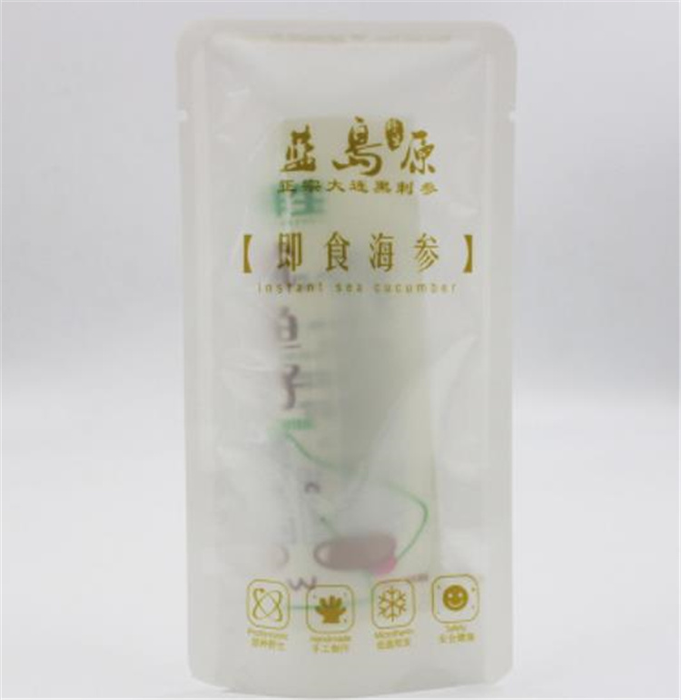 厂家定制 海产品包装袋价位 定做海产品包装袋   海参包装袋定做