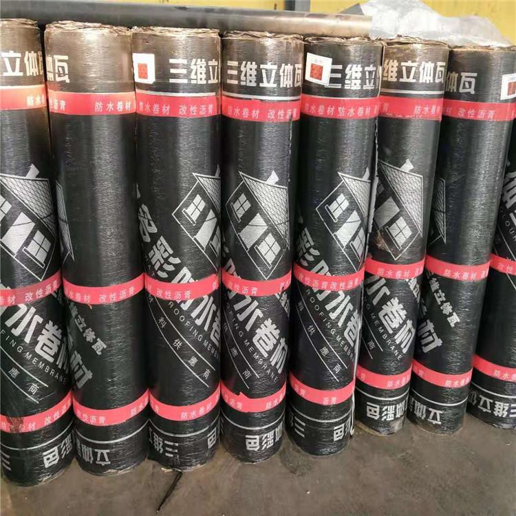 厂家直销 柏洲 沥青瓦 标准型 马赛克型 鱼鳞型 水墨灰 海洋蓝 中国红