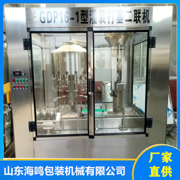 葡萄酒灌装机 三合一葡萄酒灌装设备 山东海鸣_灌装生产线厂家