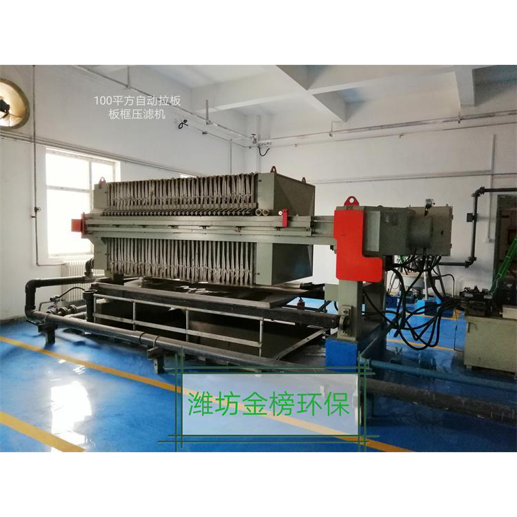 板框压滤机用途广  污泥脱水设备 隔膜压滤机销售商家