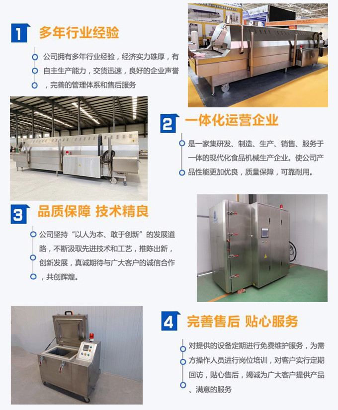 饺子液氮速冻机 龙虾海鲜隧道式速冻机直供 肉制品速冻隧道供应
