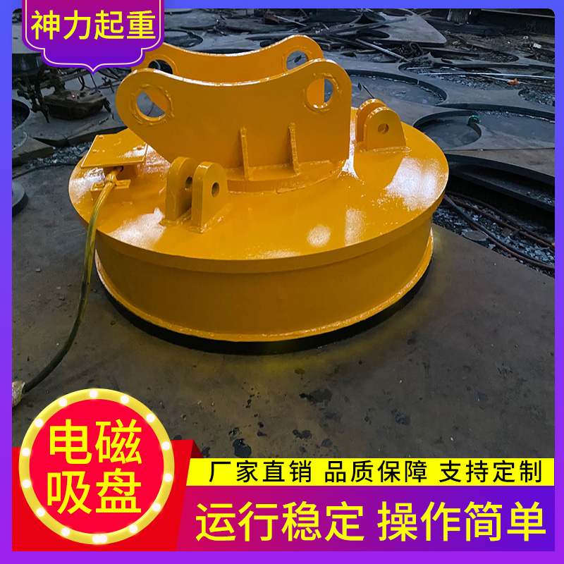电磁吸盘新款 电磁吸盘安全 电磁吸盘控制器 批发价