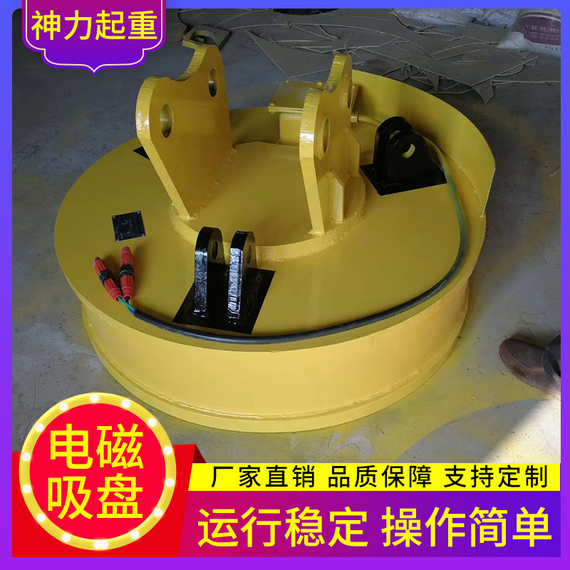 电磁吸盘 强力电磁吸盘 电磁吸盘批发