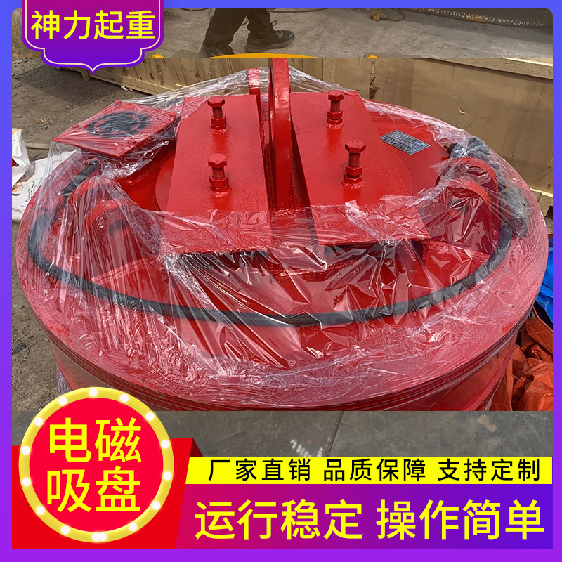电磁吸盘操作 电磁吸盘型号 电磁吸盘功率 出厂价