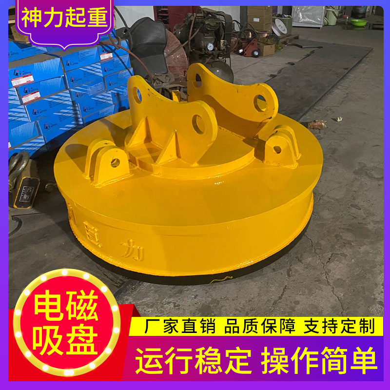 电磁吸盘操作 电磁吸盘型号 电磁吸盘控制器 出厂价