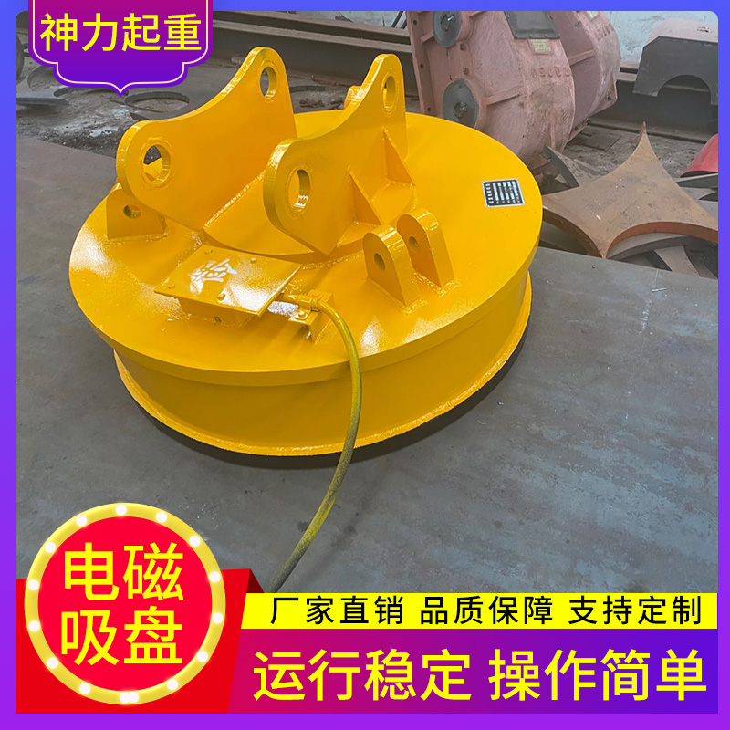 电磁吸盘厂家 电磁吸盘价格 电磁吸盘工作原理 厂家直供