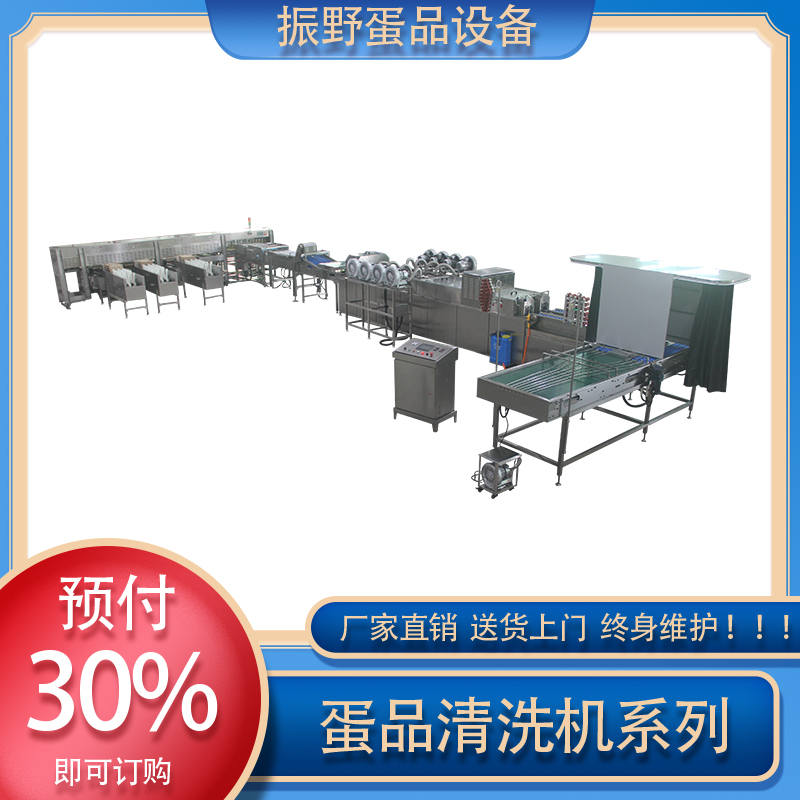 振野小型商用自动打蛋磕蛋机