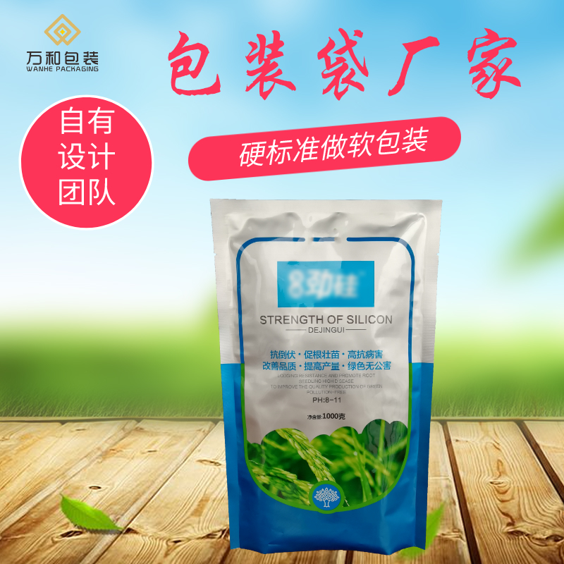 万和包装 河南包装袋厂家定做休闲食品袋