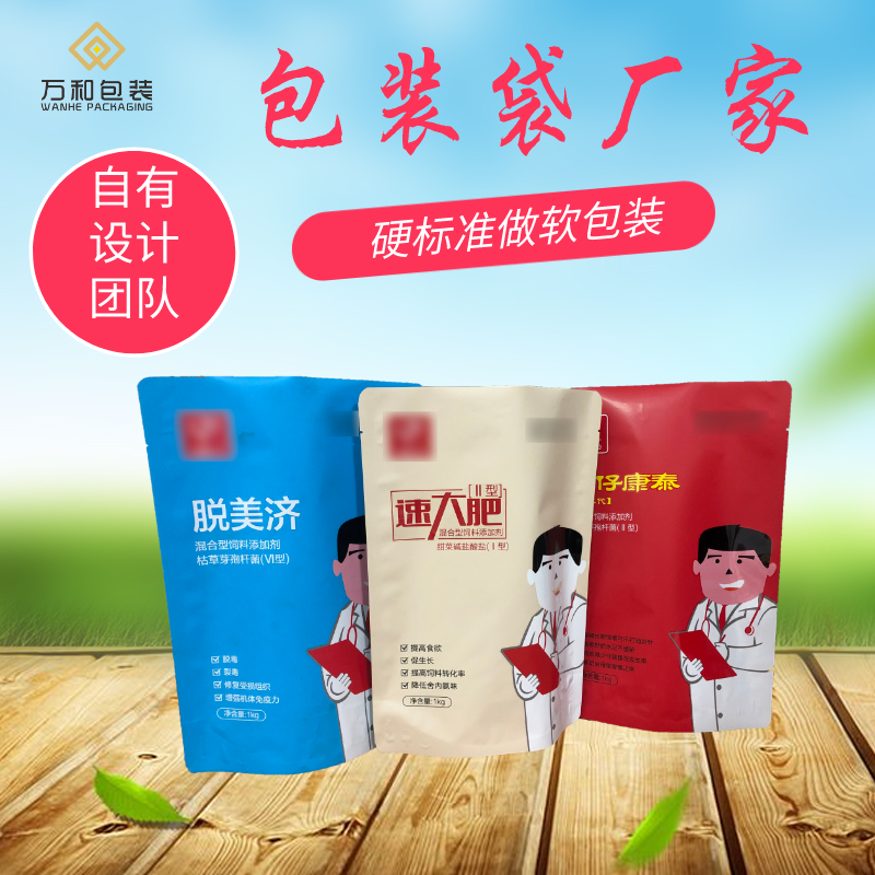 万和包装 河南包装袋厂家定做宠物食品袋