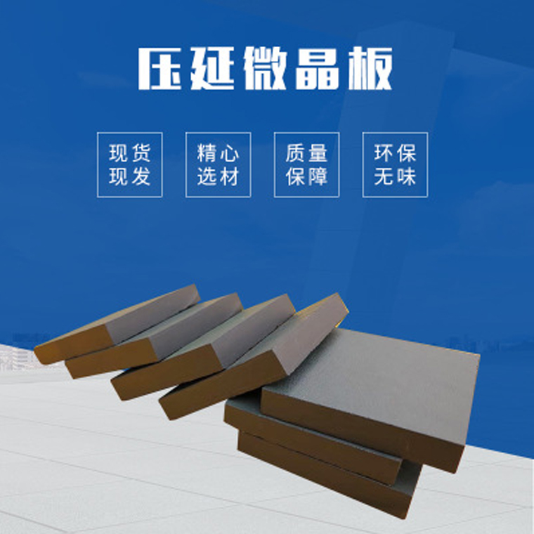 汤阴县龙鑫耐磨材料有限公司