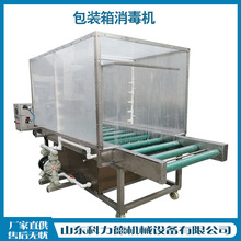 冷链食品消毒机 快递包装包裹消毒设备 海关通道消毒灭菌机工厂直供