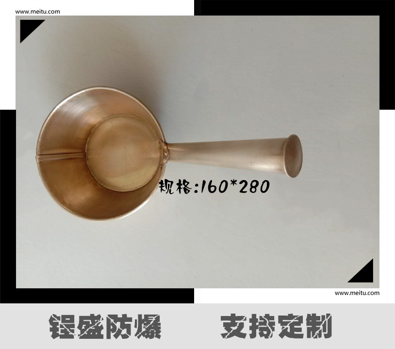 防爆铜舀子 铜水瓢 铜油瓢 铝舀子锃盛现货订购加长把舀子