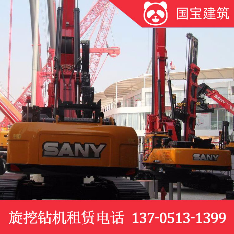 三一租赁365旋挖钻机市场价格 国宝建筑专业旋挖钻机租赁公司