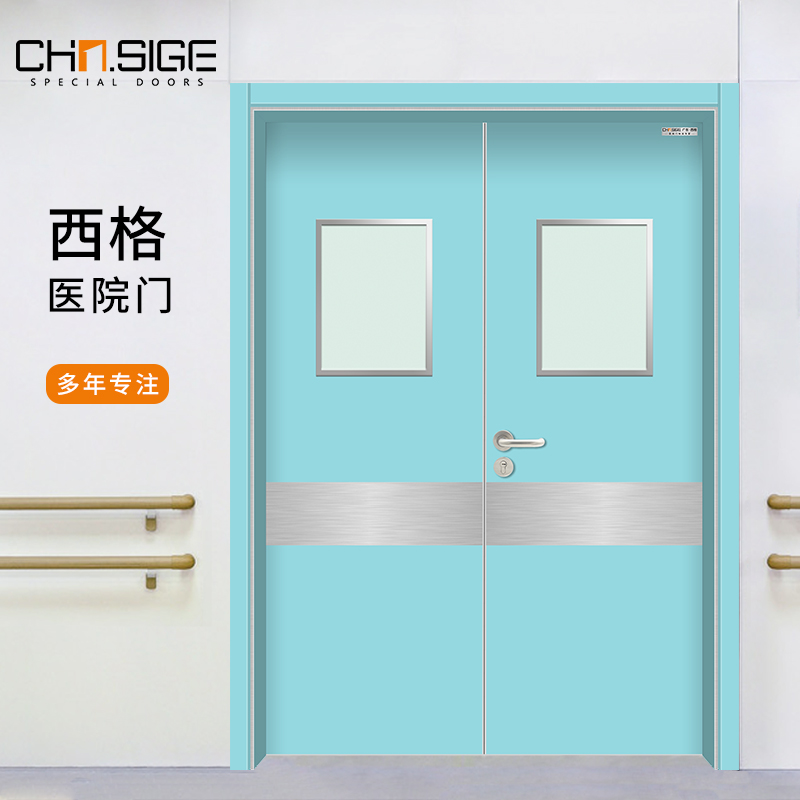 广东西格厂家医院门定制 医院门定做 医院诊所用门