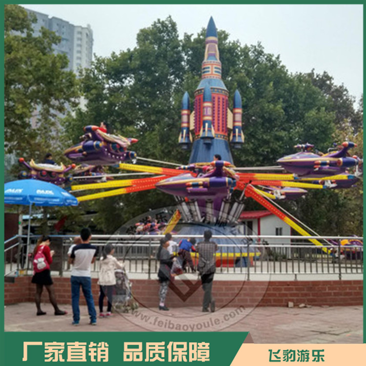 豪华自控飞机 郑州自控飞机游乐设施 造型新颖 逼真刺激