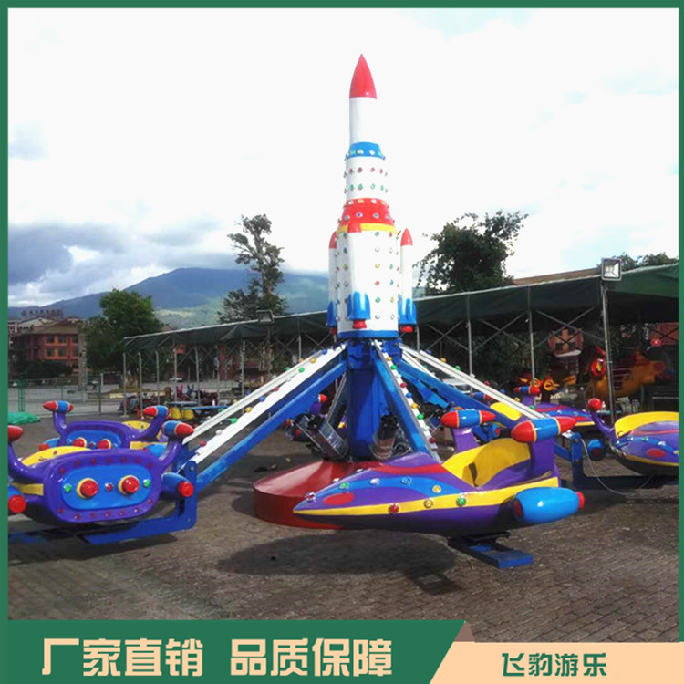 儿童升降自控飞机 飞豹游乐自控飞机 孩子喜爱 热门项目