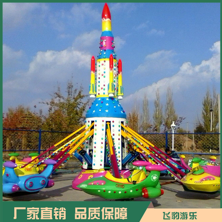 12座16座20座自控飞机 飞豹游乐自控飞机 性能优异 操作简单