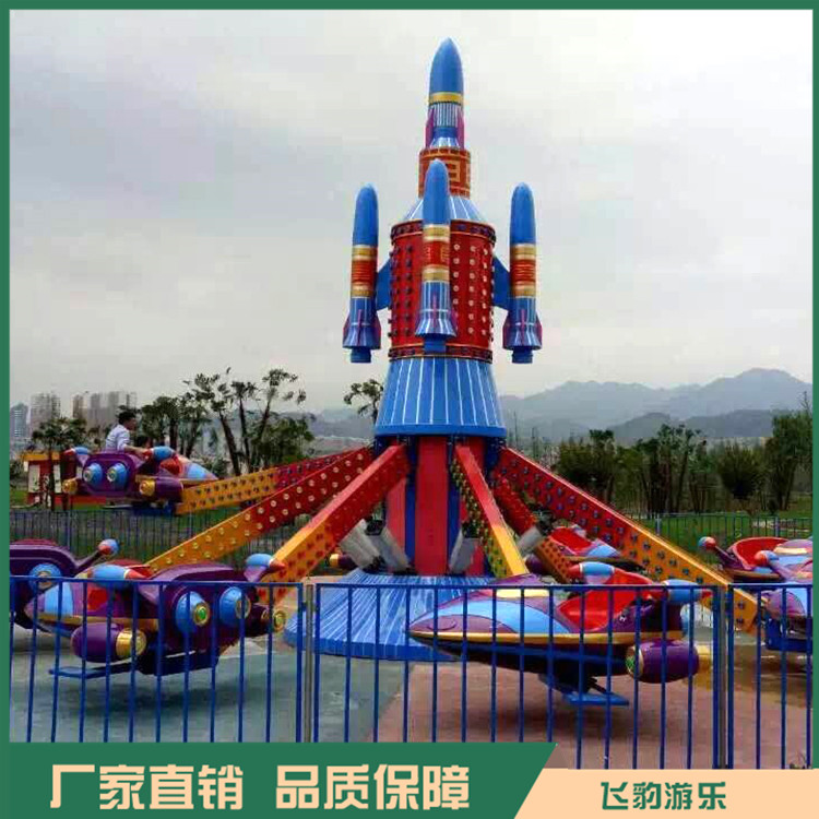 自控飞机厂家 飞豹游乐自控飞机 造型新颖 逼真刺激