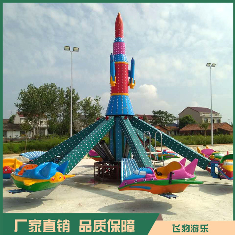 自控飞机游乐设备 户外大型自控飞机 孩子喜爱 热门项目