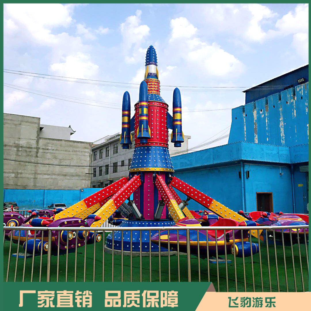 自控飞机厂家 郑州自控飞机游乐设施 年底促销 火速抢购