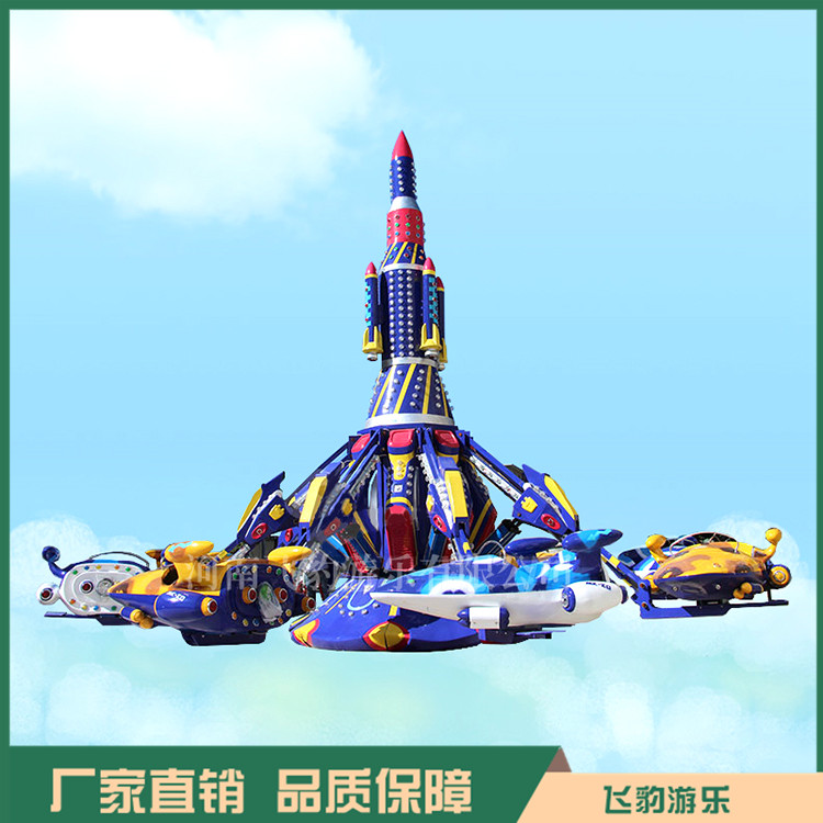 自控飞机定制 户外大型自控飞机 厂家直销 售后完善