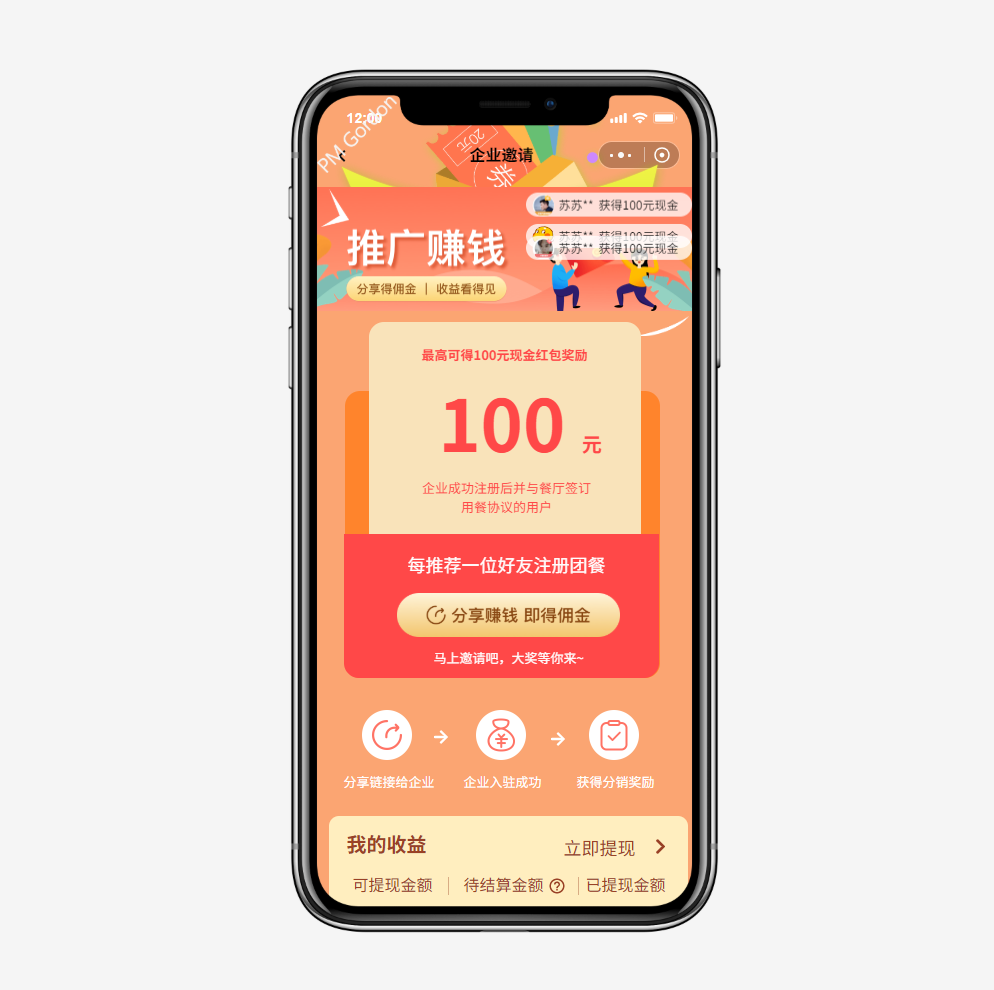 中科氢量APP源码现成系统