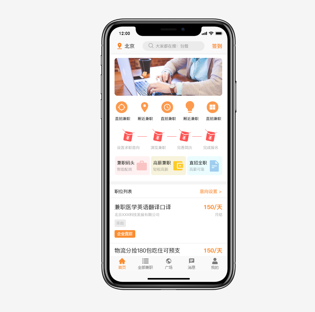 分销商城系统开发，小程序商城分销怎么推广？