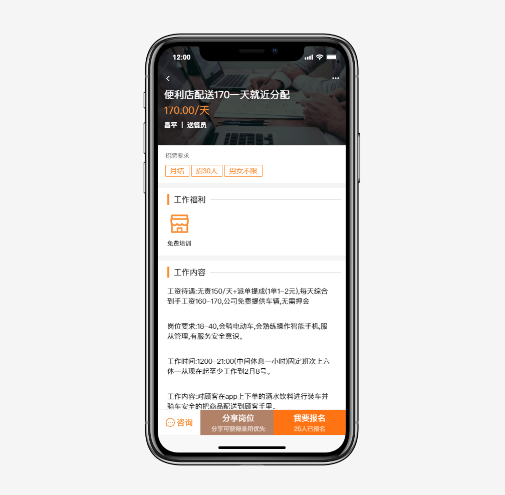 究竟什么是微信分销系统