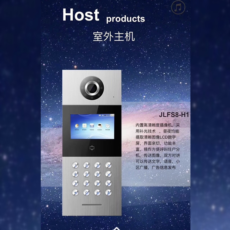 山东济南如凯安防可视楼宇对讲系统批发厂家直供
