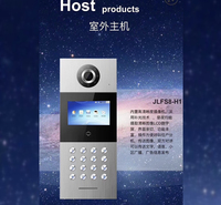 山东济南如凯<em>安</em><em>防</em>可视楼宇对讲系统批发厂家直供