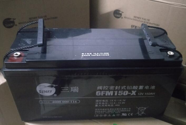 三瑞蓄电池6FM150-X 12V150Ah直流屏 通讯电源 UPS电源专用