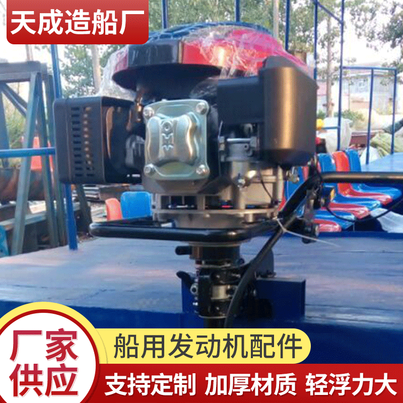 船用挂浆机 船用发动机配件推进器 船舶用配件定制 供应批发