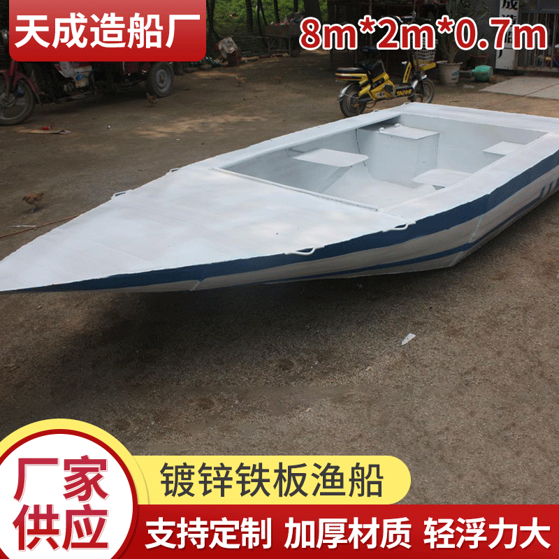 休闲钓鱼快艇 休闲船 手划船救生艇来图厂家定制