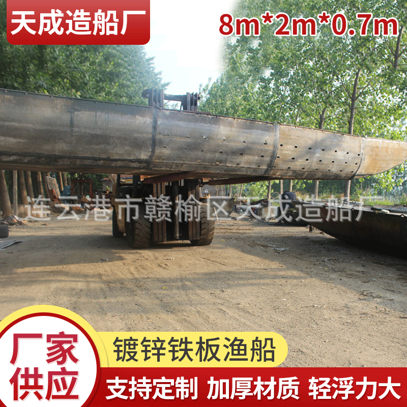 小型渔船 护栏板活渔船 打渔船 来图加工定做 厂家供应生产