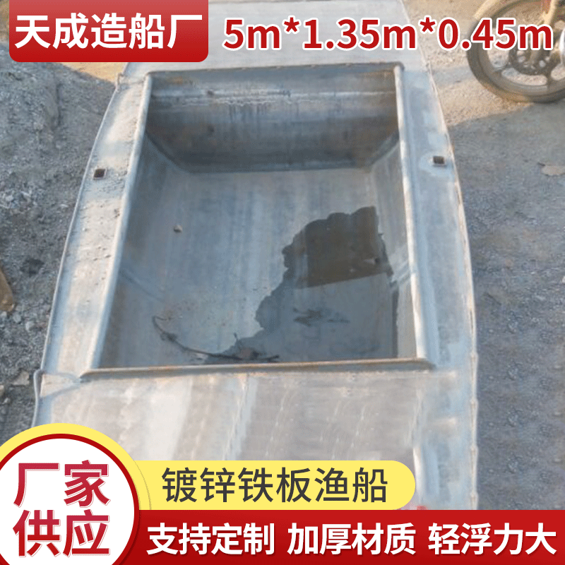 小型渔船 打捞船活鱼舱小型渔船 捕渔小船带自排水河道保洁船定制