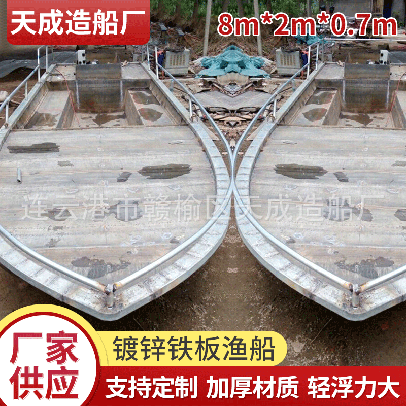 580*170*50cm防锈钓鱼船 加厚钓鱼船 来图可定做 厂家生产