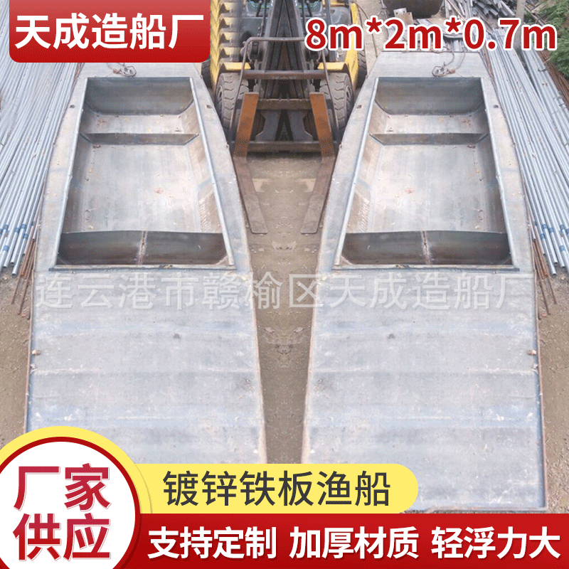 防锈养殖渔船 加厚镀锌铁板渔船来图可按需定制 厂家供应