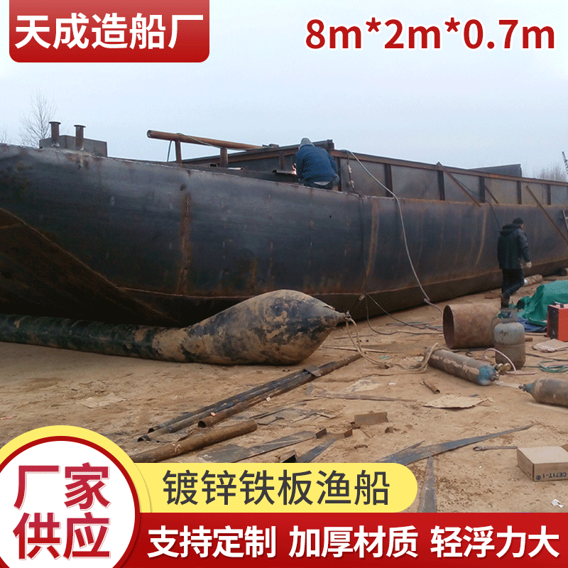 大型渔船 大型运输船舶自卸式运沙船 运输船来图定制