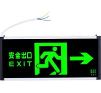 昭成光电消防指示牌销售厂家 成都消防指示牌销售 成都消防指示牌 厂家直销加格实惠