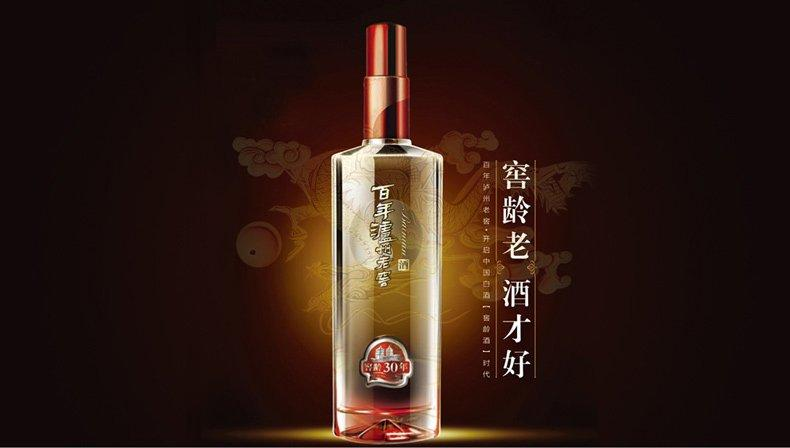 泸州老窖专卖 窖龄30年价格z