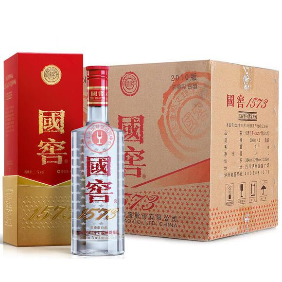 国窖1573批发 泸州老窖价格 代理z