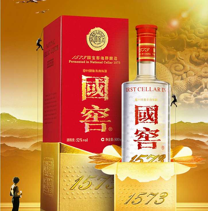 国窖1573低度价格 38度 上海供应z