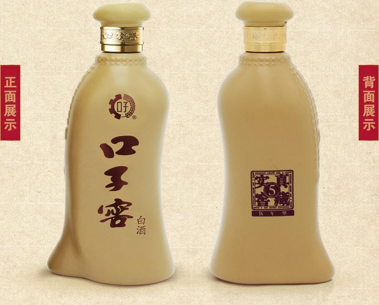 口子窖五年价格 40.8度 上海批发z