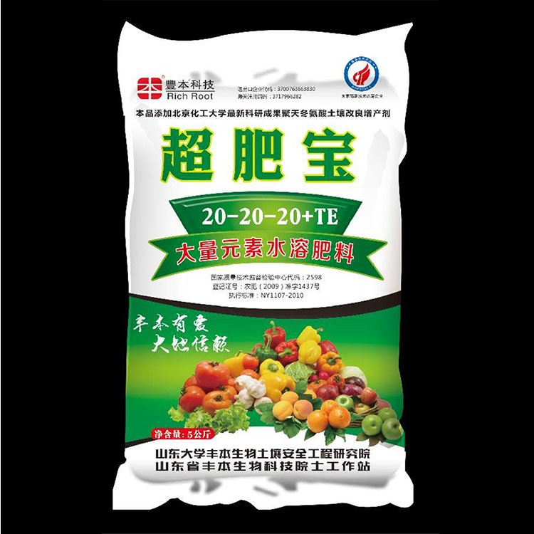 大量元素水溶肥生产厂家 山东丰本 超肥宝大量供应