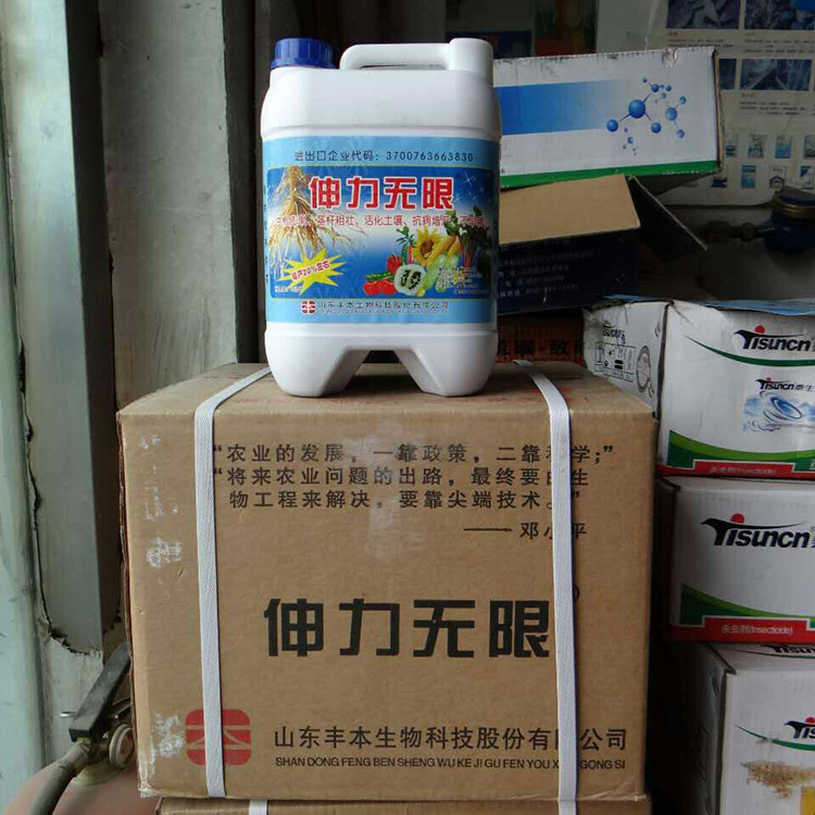 丰本伸力无限价格 活化土壤微生物菌剂 甲壳素氨基酸钾 