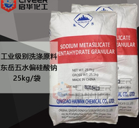 东岳 五水偏硅酸钠 工业级含量99.9%颗粒 颗粒状洗涤原料 厂家直销