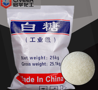 供应工业白糖 建筑混凝土缓凝剂 水处理细菌培植 污水处理大包装