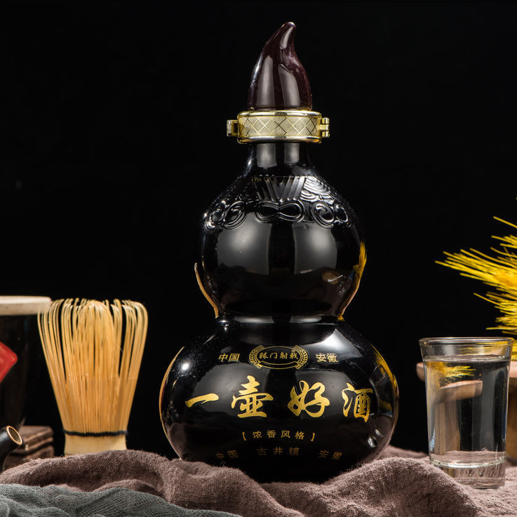 今生缘酒业 一壶好酒 活动用酒批发 古井镇酒厂