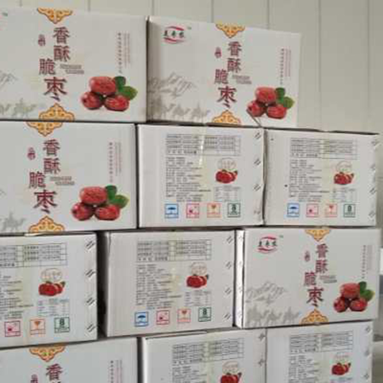 铭聚现货供应成箱美枣农脆枣 口感脆脆甜甜 好吃