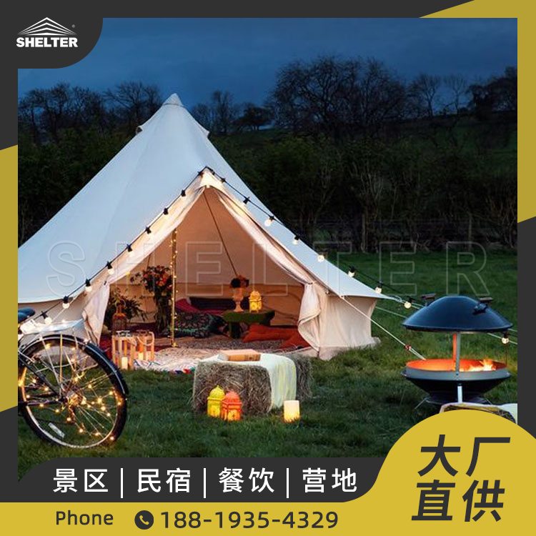家庭聚会野外露营 复古牛津布蒙古包 防水加厚轻奢帐篷Bell tent